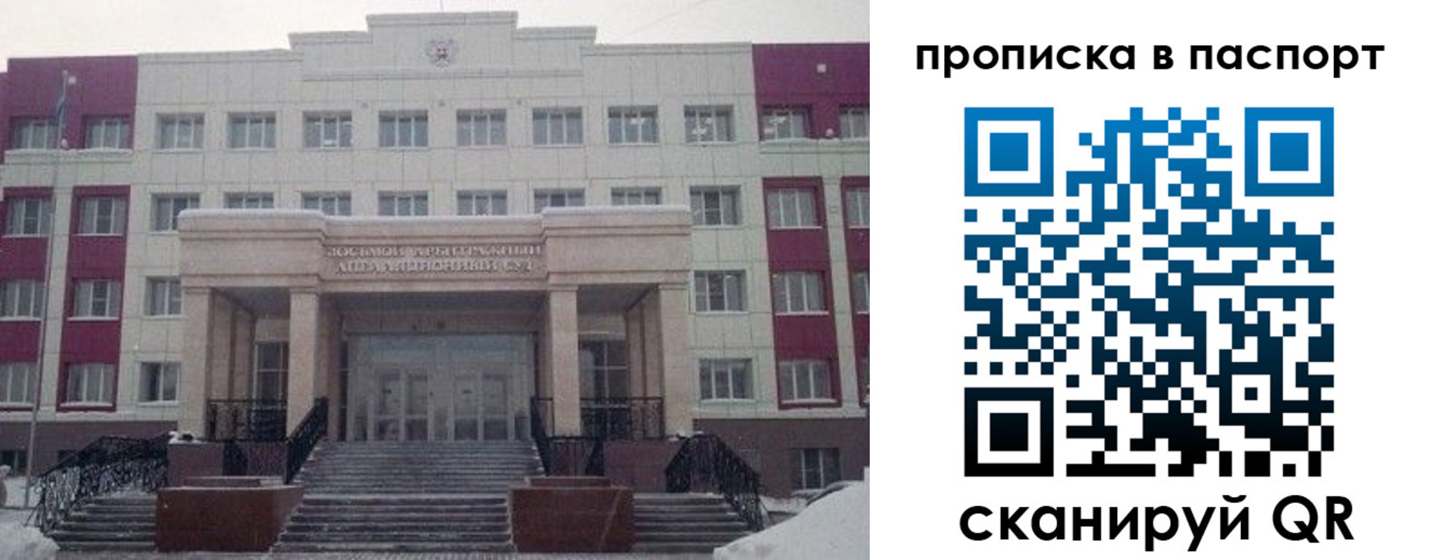 форма 3 в Видном