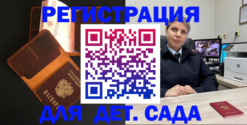 форма 3 в Видном